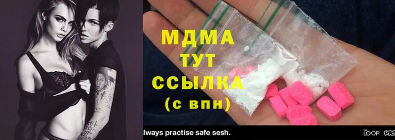 MDMA VHQ  купить закладку  Десногорск 